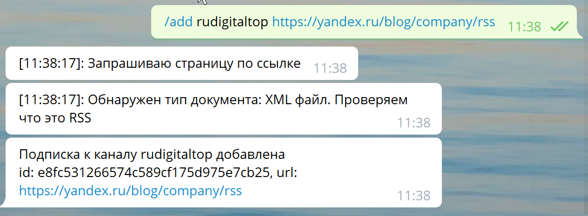 Telegram_2018-08-14_11-38-33